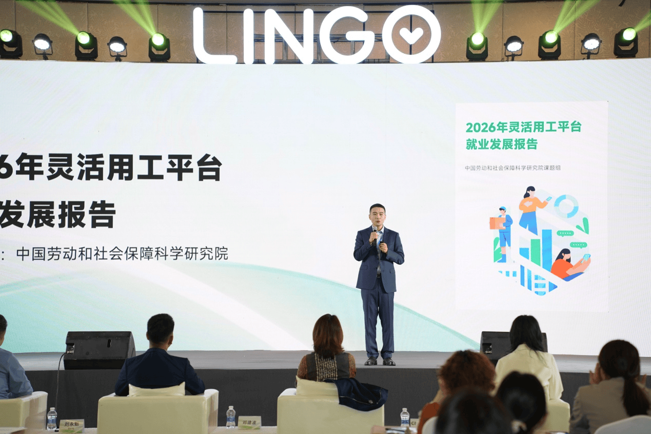 “找到、找好、专属好”：灵工打卡定义高质量灵活就业新范式  第6张