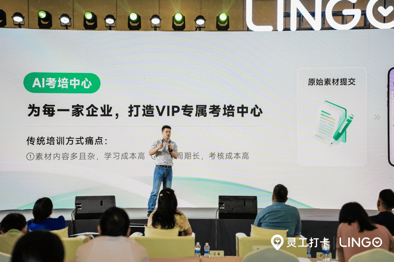 “找到、找好、专属好”：灵工打卡定义高质量灵活就业新范式  第7张