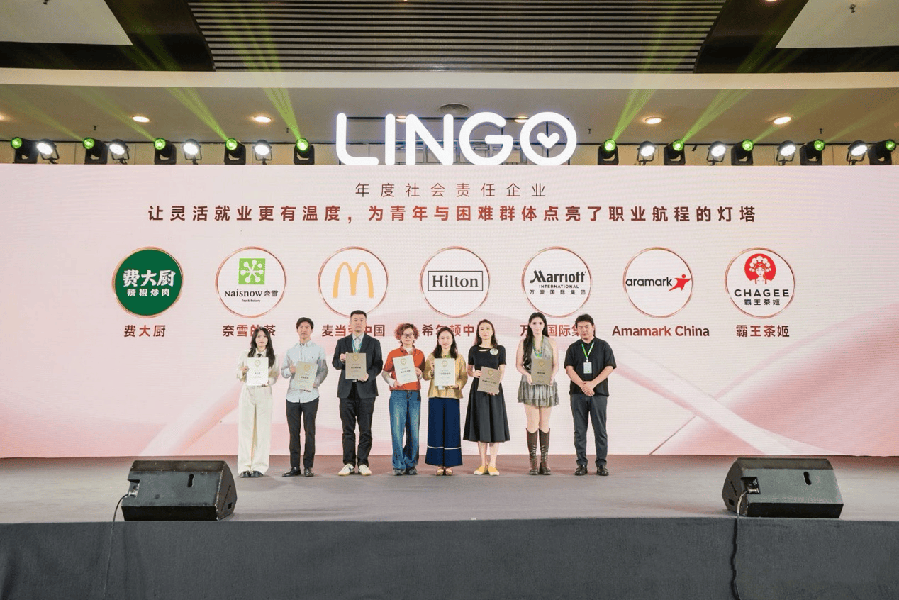 “找到、找好、专属好”：灵工打卡定义高质量灵活就业新范式  第8张