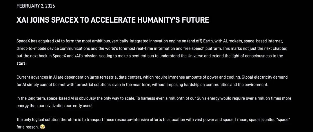 合并不只给AI输血，也是“马斯克经济体”的集体自救  第1张