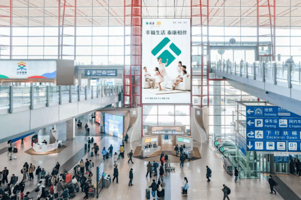 以“新寿险”为笔 泰康作答长寿时代民生题  第2张