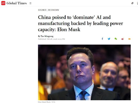 马斯克称中国有望在AI和制造业领域“完全占据主导地位”  第1张