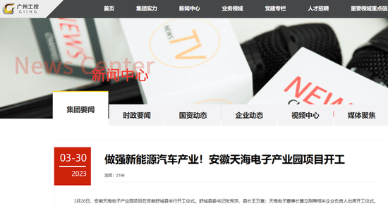 天海电子IPO，销售净利率低至5%，还给安徽舒城县画了大饼？  第1张