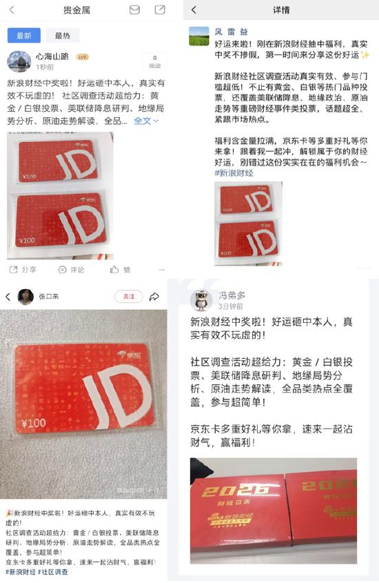 社区调查实录：市场预期与真实走势的“错位”博弈  第2张