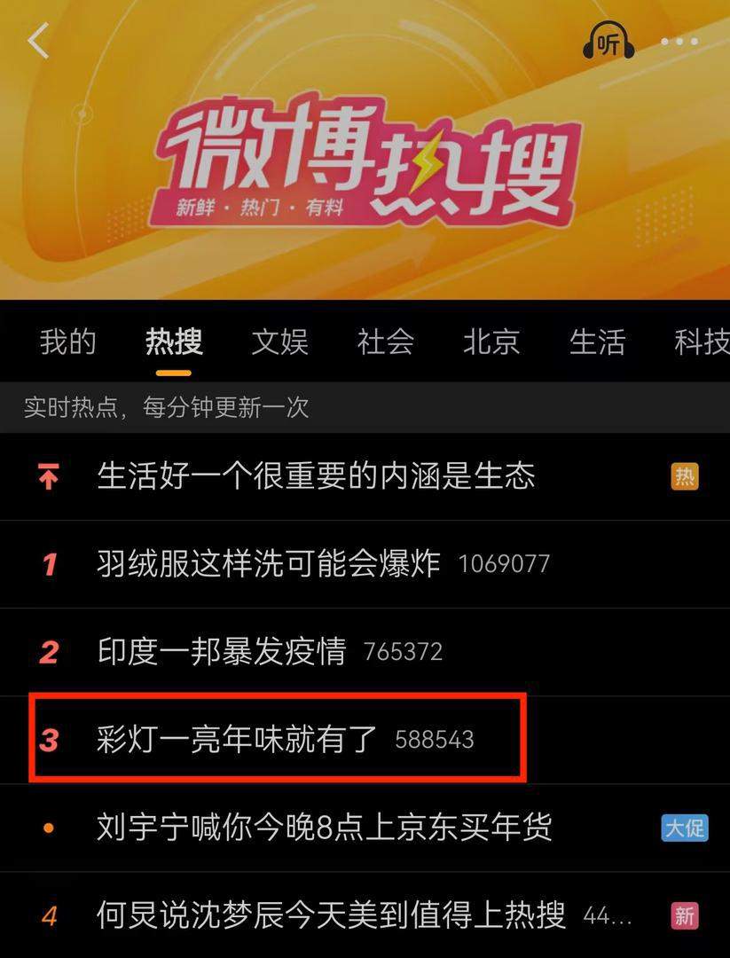 从“热梗制造机”到“年味新担当”，康师傅冰红茶做对了什么？  第1张