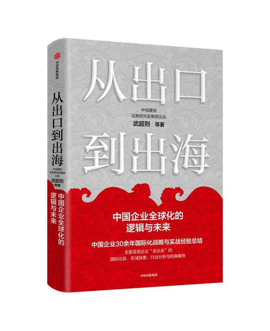 中信建投2026马年春节假期推荐书单 《逃不开的经济周期》《长期复利的简单方法》《金钱行为学》等16本  第15张