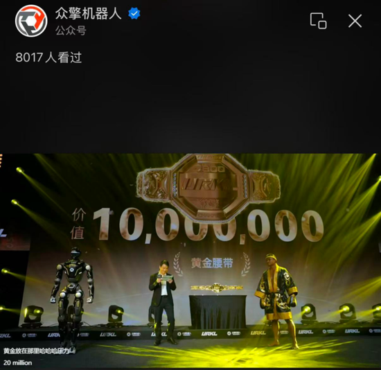 机器人都想上,春晚不够用了 第5张 机器人都想上,春晚不够用了 第5张