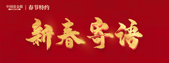 大成基金总经理谭晓冈:夙兴夜寐,日升月恒 第1张 大成基金总经理谭晓冈:夙兴夜寐,日升月恒 第1张