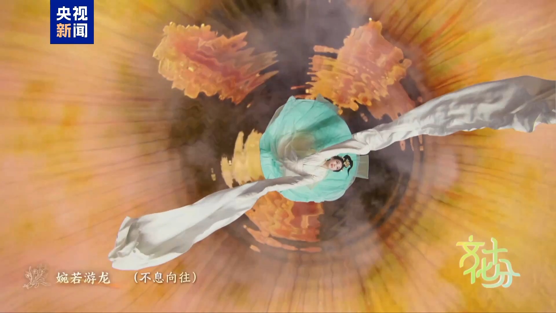 马年春晚有何“心”意?总导演于蕾揭秘 第8张 马年春晚有何“心”意?总导演于蕾揭秘 第8张