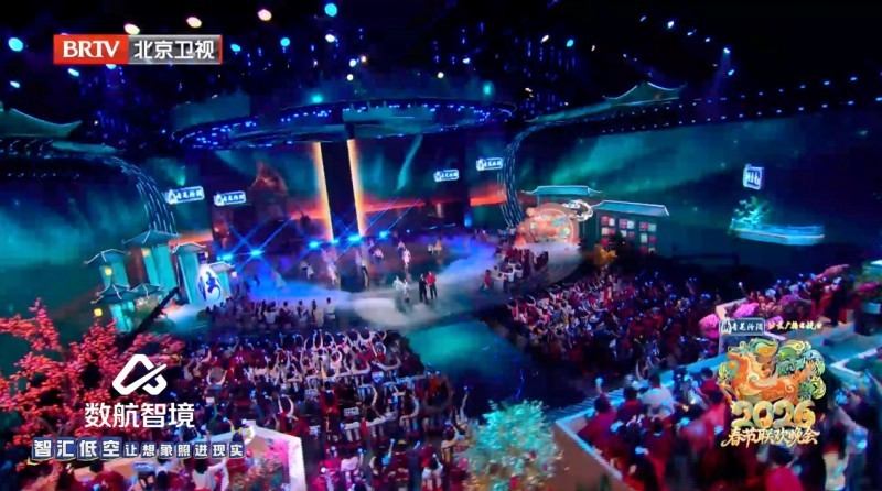 智巡天地、定义未来,工业无人机黑马数航智境登上多地春晚 第2张 智巡天地、定义未来,工业无人机黑马数航智境登上多地春晚 第2张