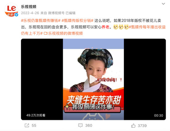 贾跃亭献唱《不如见一面》,乐视网28万被埋股民也在盼他回国! 第13张 贾跃亭献唱《不如见一面》,乐视网28万被埋股民也在盼他回国! 第13张