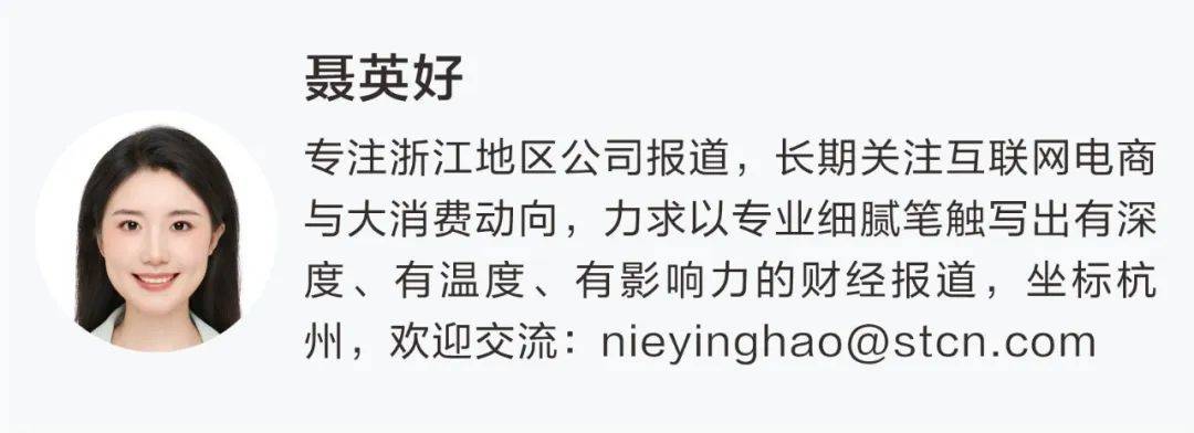 智谱就改版致歉,支持用户退款!流量超预期,股价一日大涨逾40%! 第3张 智谱就改版致歉,支持用户退款!流量超预期,股价一日大涨逾40%! 第3张