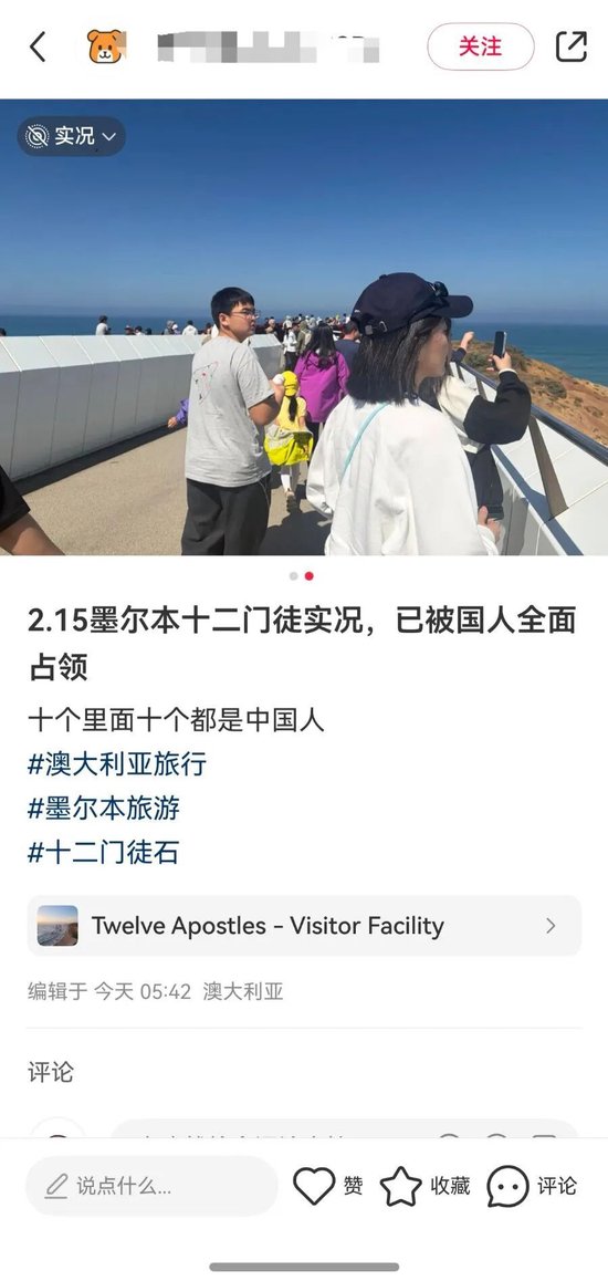 梵高博物馆中国游客占比90%,国外景点、餐厅全是中国人,春节预计超1800万人出入境 第4张 梵高博物馆中国游客占比90%,国外景点、餐厅全是中国人,春节预计超1800万人出入境 第4张