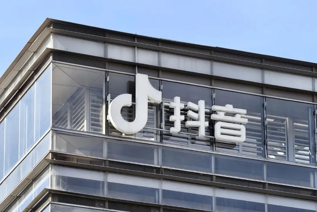 抖音本地生活，攻上8000亿  第1张