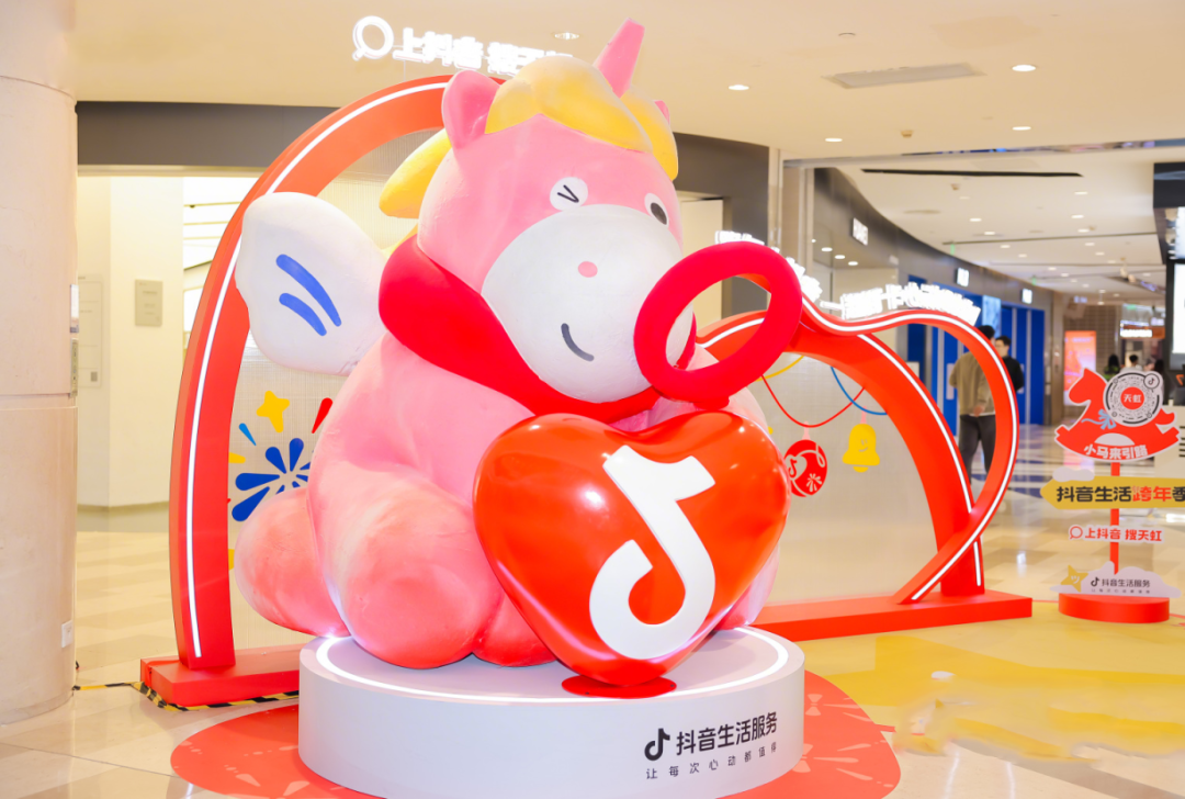 抖音本地生活，攻上8000亿  第3张