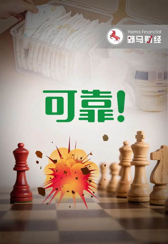 可靠股份离异夫妻董事会又双叒“开战”!殃及独董被“开除” 第1张 可靠股份离异夫妻董事会又双叒“开战”!殃及独董被“开除” 第1张