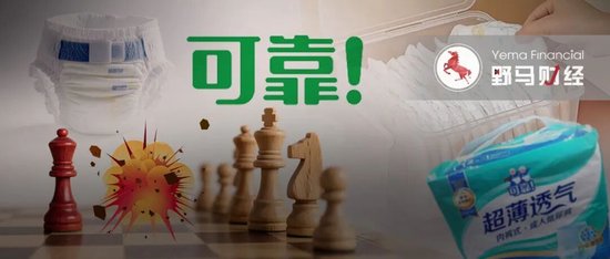 可靠股份离异夫妻董事会又双叒“开战”!殃及独董被“开除” 第6张 可靠股份离异夫妻董事会又双叒“开战”!殃及独董被“开除” 第6张