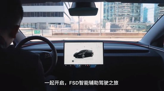 Model 3/Y首付7.99万元起!特斯拉中国再推促销方案:多款车型可享“7年超低息”,还可选“5年0息” 第3张 Model 3/Y首付7.99万元起!特斯拉中国再推促销方案:多款车型可享“7年超低息”,还可选“5年0息” 第3张