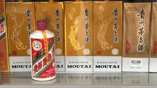 马茅价格“跳水”!茅台紧急出招:可自选农历生产日期 第2张 马茅价格“跳水”!茅台紧急出招:可自选农历生产日期 第2张