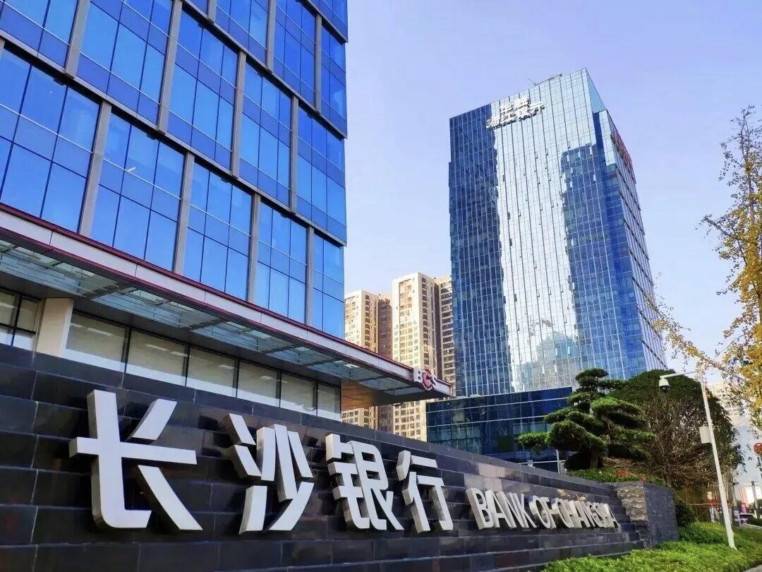 一肩挑仅数月即拆分，长沙银行高层调整为何如此仓促？  第1张