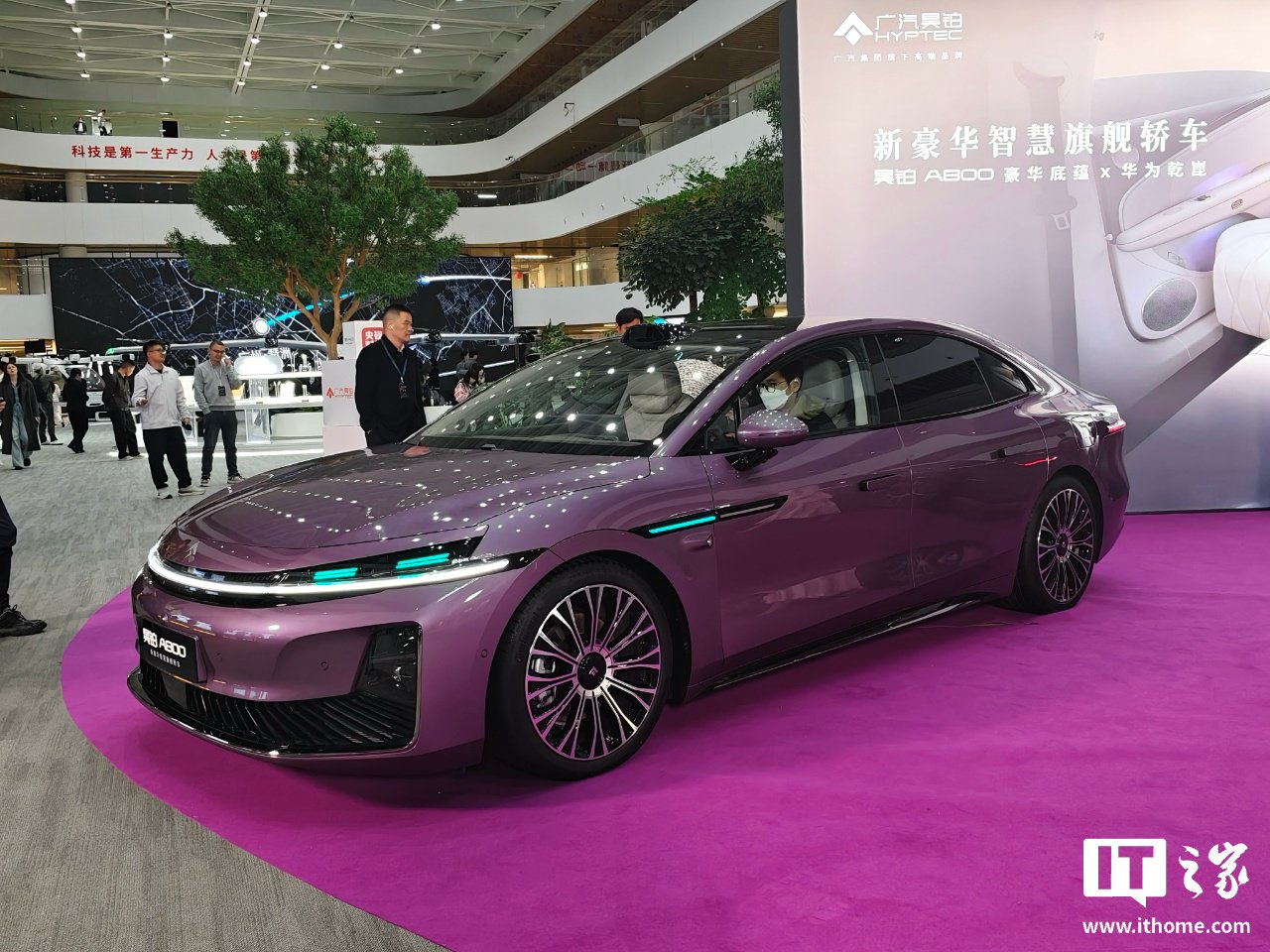 广汽昊铂 A800 豪华轿车上市:华为乾崑 ADS 4.1 加持,置换补贴价 16.48 万-27.48 万元 第1张 广汽昊铂 A800 豪华轿车上市:华为乾崑 ADS 4.1 加持,置换补贴价 16.48 万-27.48 万元 第1张