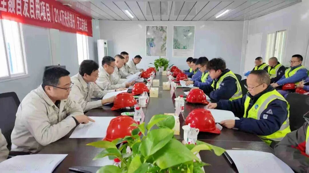 国家能源集团：257MW自发自用光伏项目开工  第2张