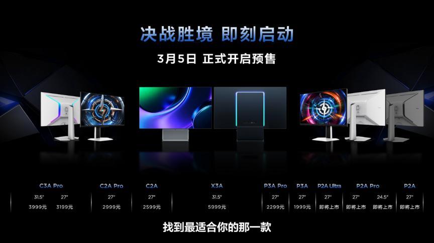 从客厅王者到桌面新贵，自研技术才是 TCL 的终极底气  第4张