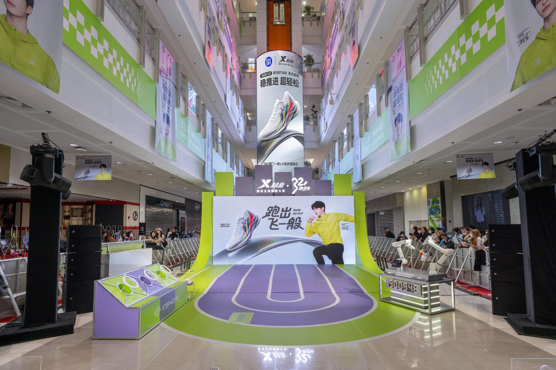 特步携手学体联启幕体考大课堂，360X 3.0助力年轻人跑出飞一般的健康未来  第1张