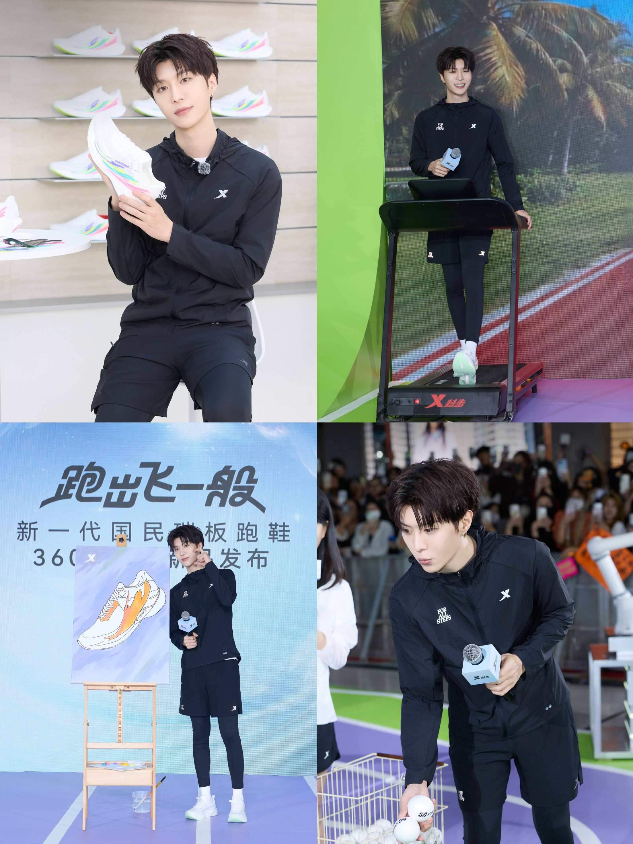 特步携手学体联启幕体考大课堂，360X 3.0助力年轻人跑出飞一般的健康未来  第4张