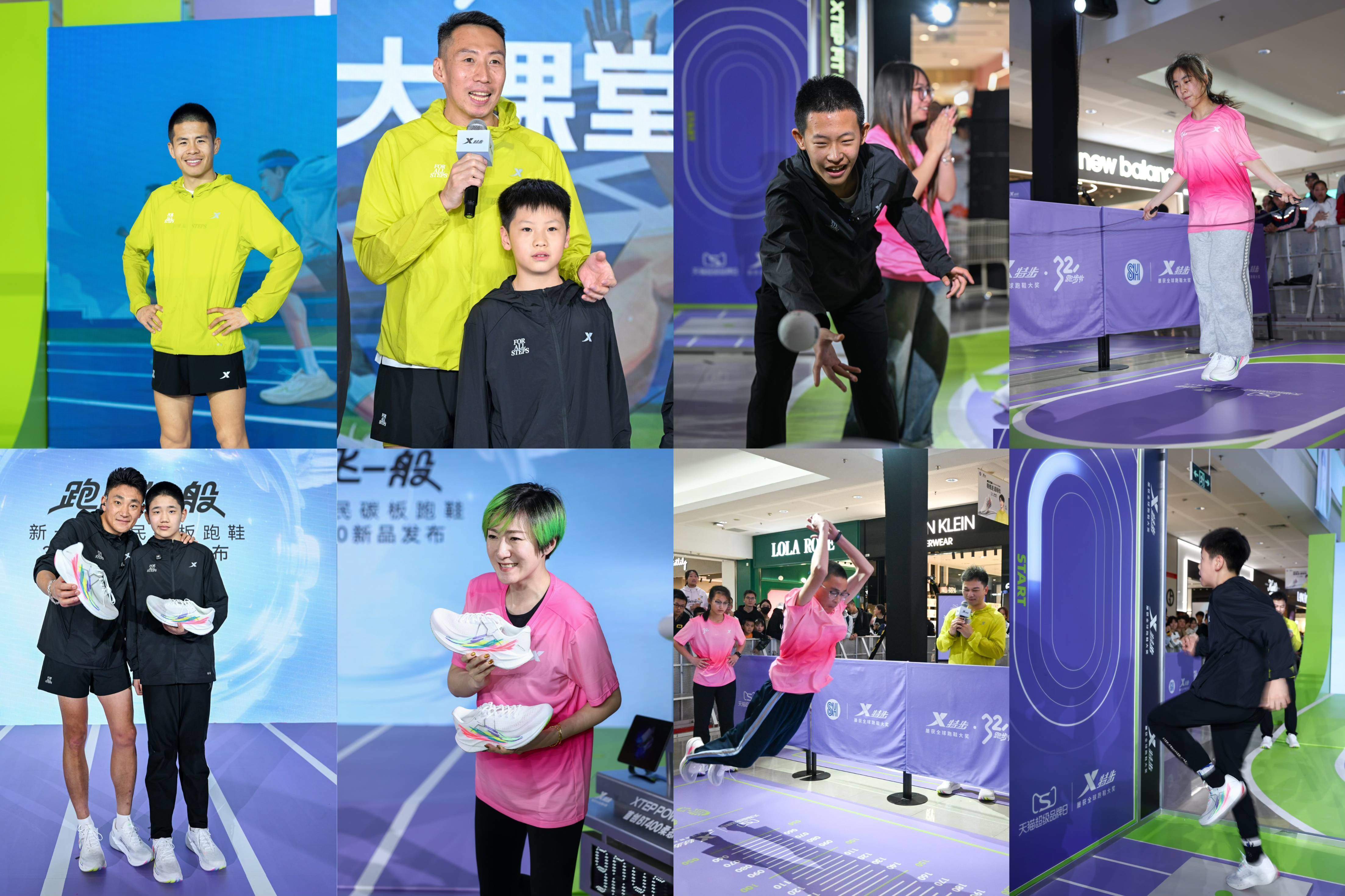 特步携手学体联启幕体考大课堂，360X 3.0助力年轻人跑出飞一般的健康未来  第6张