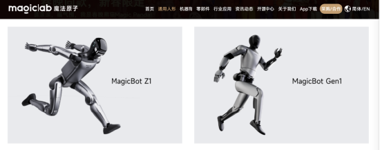 江苏魔法原子宣布5亿元融资、105亿元产业基金落地无锡，原总裁吴长征同步退场 | 长三角资本局  第6张