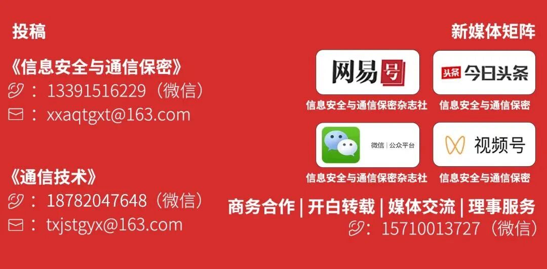 大模型数据标注技术在网络安全领域的应用研究  第5张