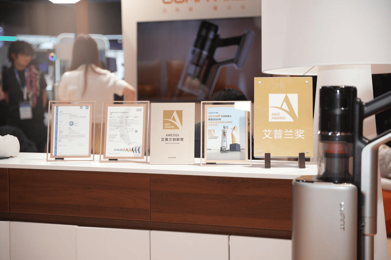 当清洁电器集体“长手长脚”，友望为何选择“让用户不受罪”？  第7张