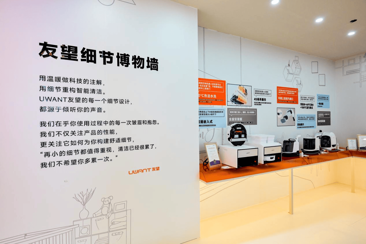 当清洁电器集体“长手长脚”，友望为何选择“让用户不受罪”？  第11张