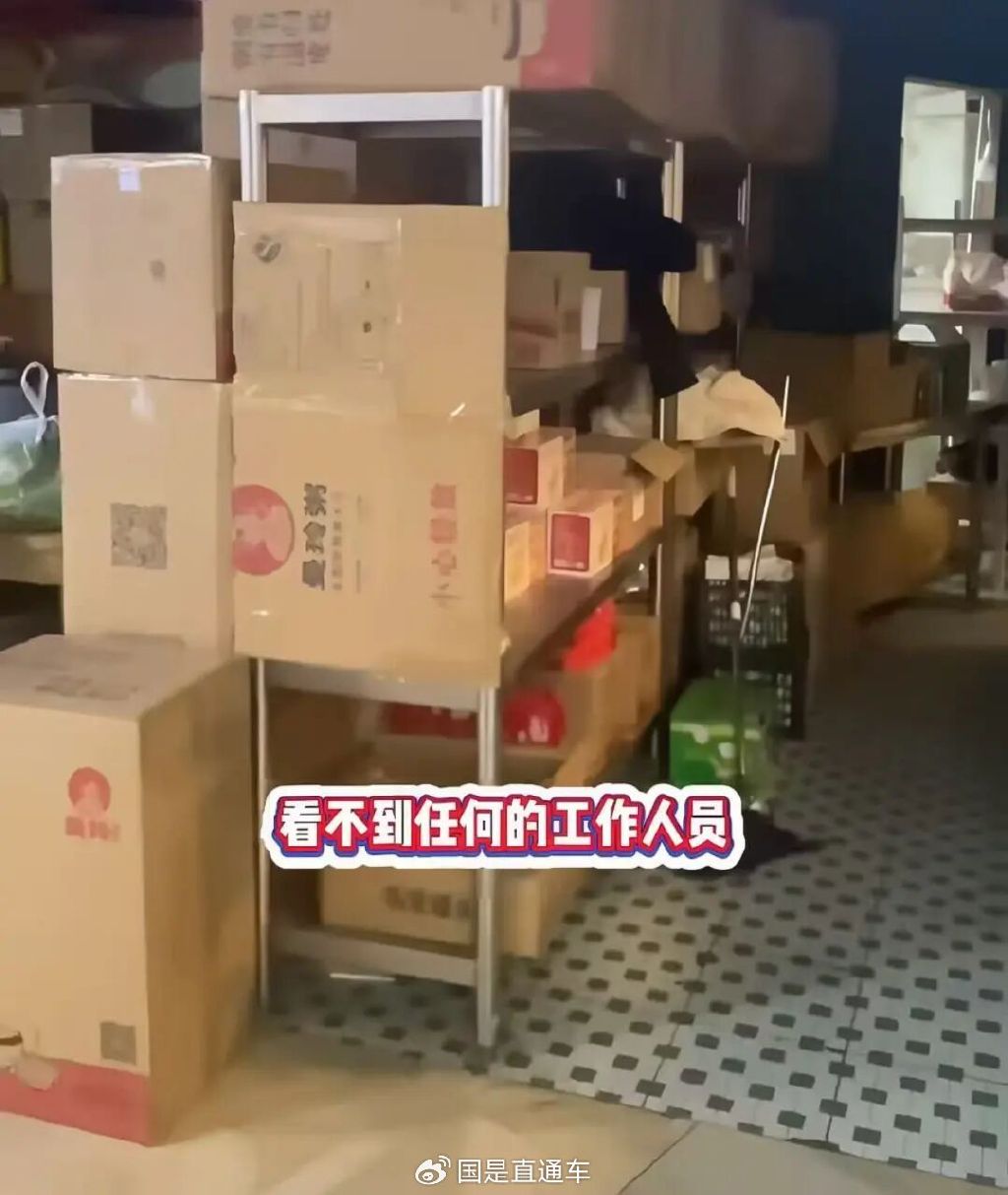知名粥店又被曝光了！  第1张