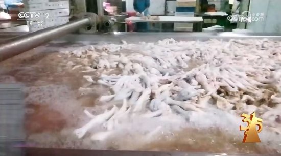 3·15晚会丨四川省蜀福香食品公司的漂白鸡爪被曝光：山椒凤爪  第4张