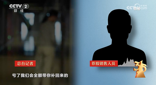 刚刚!央视3·15曝光7大行业乱象,涉及这些A股公司!市场监管总局火速行动 第14张 刚刚!央视3·15曝光7大行业乱象,涉及这些A股公司!市场监管总局火速行动 第14张