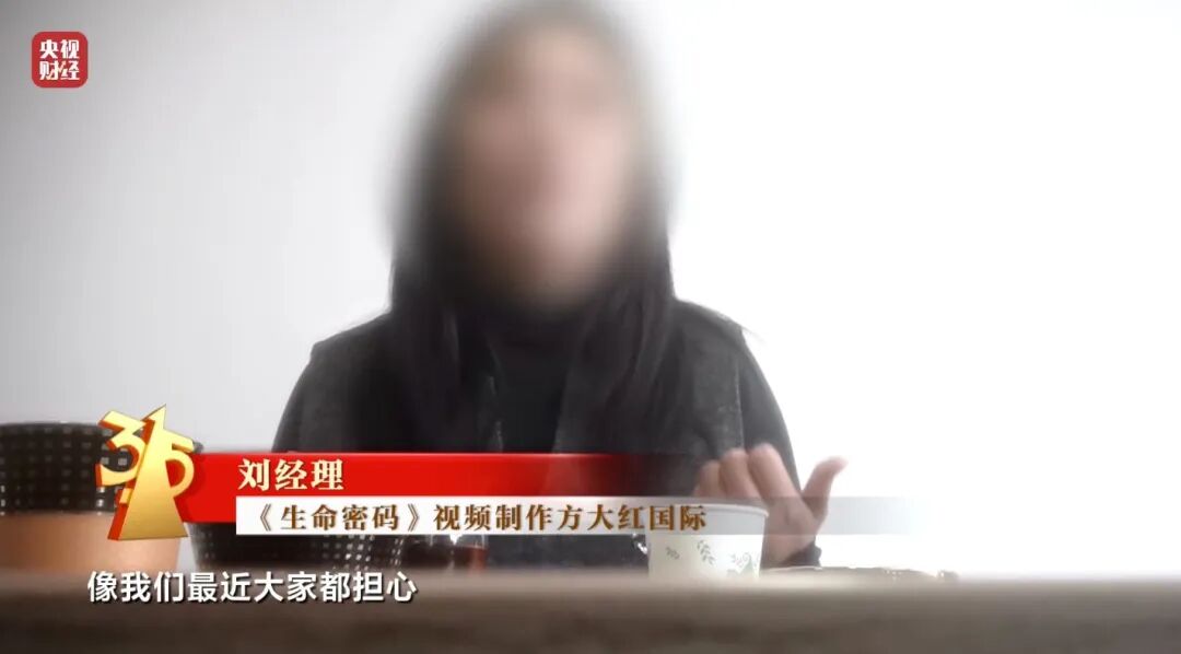 面对315记者,冒牌专家直呼:咱最好过了315吧,好吧? 第10张 面对315记者,冒牌专家直呼:咱最好过了315吧,好吧? 第10张