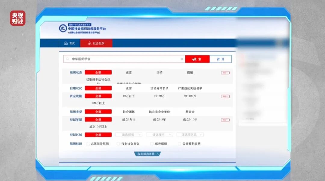 面对315记者,冒牌专家直呼:咱最好过了315吧,好吧? 第27张 面对315记者,冒牌专家直呼:咱最好过了315吧,好吧? 第27张