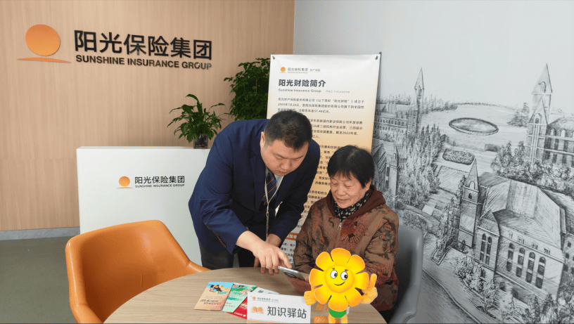 把金融知识送到群众身边,用微光守护安心消费――阳光财险2026年“3・15”暖心守护进行时 第8张 把金融知识送到群众身边,用微光守护安心消费――阳光财险2026年“3・15”暖心守护进行时 第8张