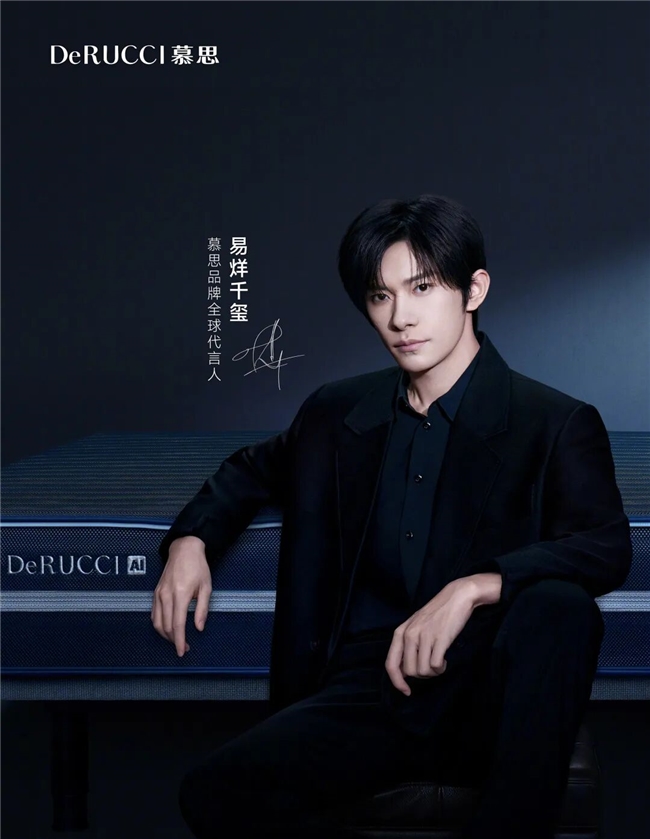 睡眠科技进入“无感”时代，慕思做对了什么？  第13张