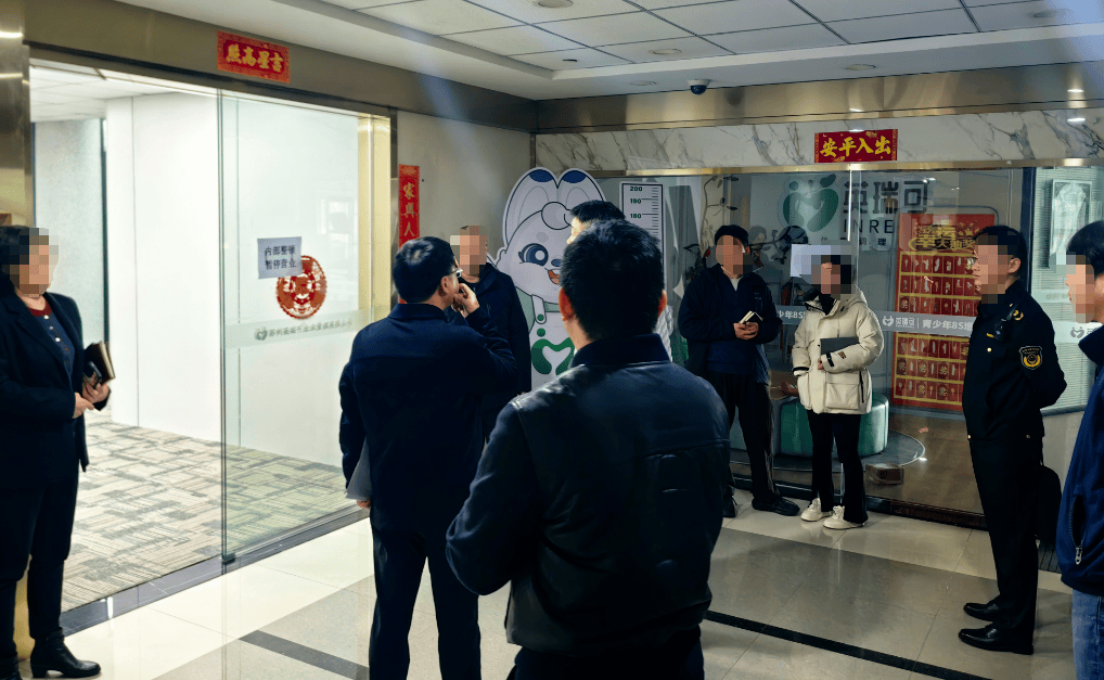 实探苏州“增高”公司！已暂停营业，多位监管人员现身！  第2张