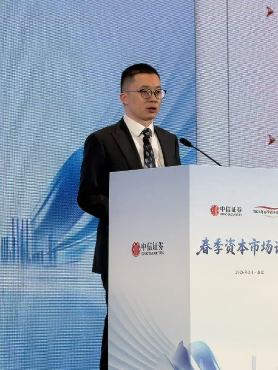 中信证券裘翔：利润率回升是A股接续牛市的关键  第1张