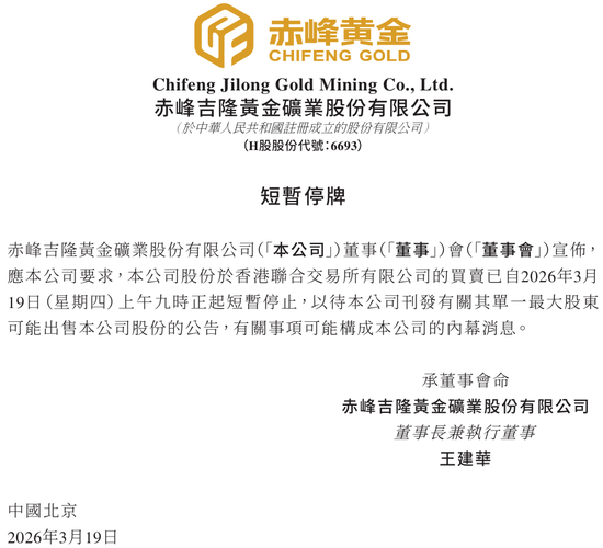 创始人42岁遗孀，要把700亿“黄金帝国”卖了  第1张