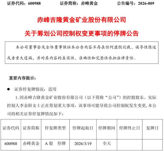 创始人42岁遗孀，要把700亿“黄金帝国”卖了  第2张