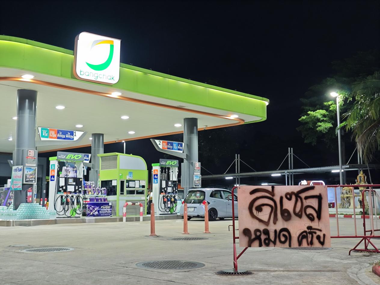 有钱加不到油，普吉岛游船停摆：中东战火燃烧，东南亚被超百美元油价逼到墙角  第5张