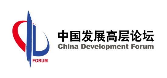 发布 | 中国发展高层论坛2026年年会主要中方代表名单 第8张 发布 | 中国发展高层论坛2026年年会主要中方代表名单 第8张