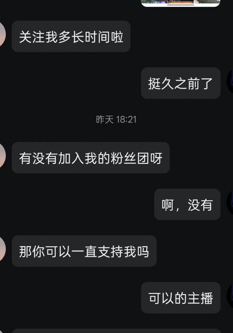 为领免费王者荣耀皮肤,高中生落入陷阱母亲账户被盗刷15万 第1张 为领免费王者荣耀皮肤,高中生落入陷阱母亲账户被盗刷15万 第1张