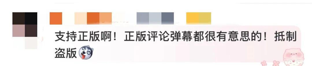 突遭大规模泄露!腾讯、爱奇艺严正声明 第6张 突遭大规模泄露!腾讯、爱奇艺严正声明 第6张