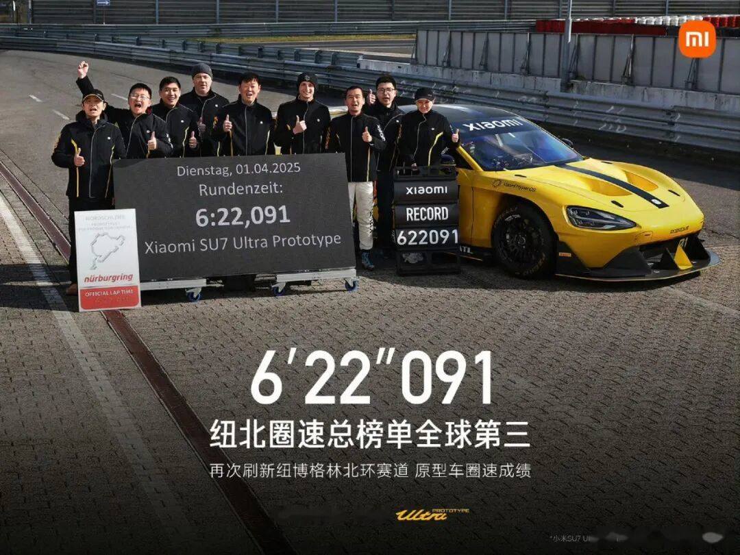 小米两代SU7接力跑，BBA可能彻底追不上了  第10张